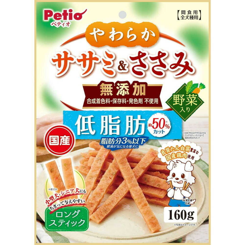 ペティオ やわらかササミ＆ささみ 無添加 ロングスティック 低脂肪 野菜入り 160g