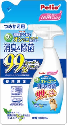 ハッピークリーン 消臭＆除菌 詰め替え 400ml