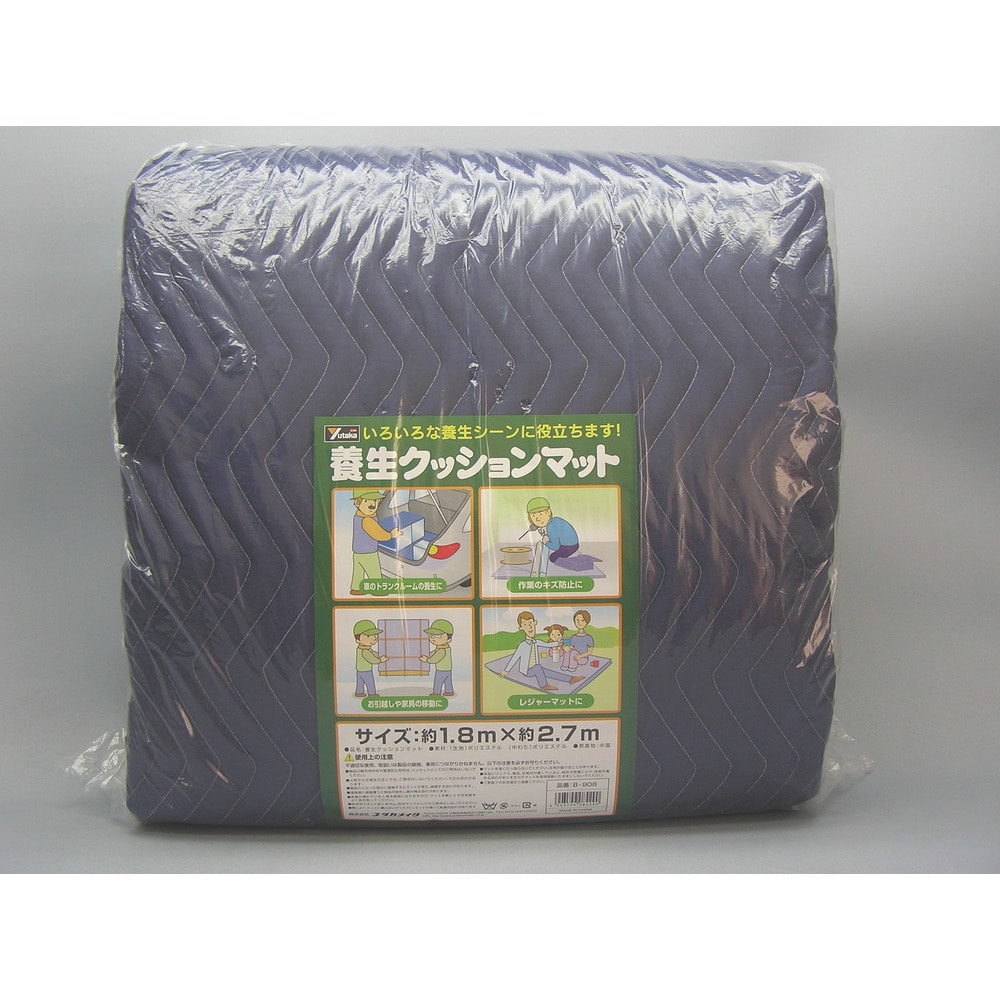 ユタカメイク 養生クッションマット 1.8mx2.7m 【直送品】 返品・キャンセル・他商品と同時購入は不可