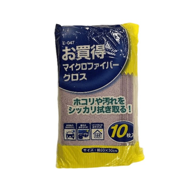 お買い得マイクロファイバー10枚イリ