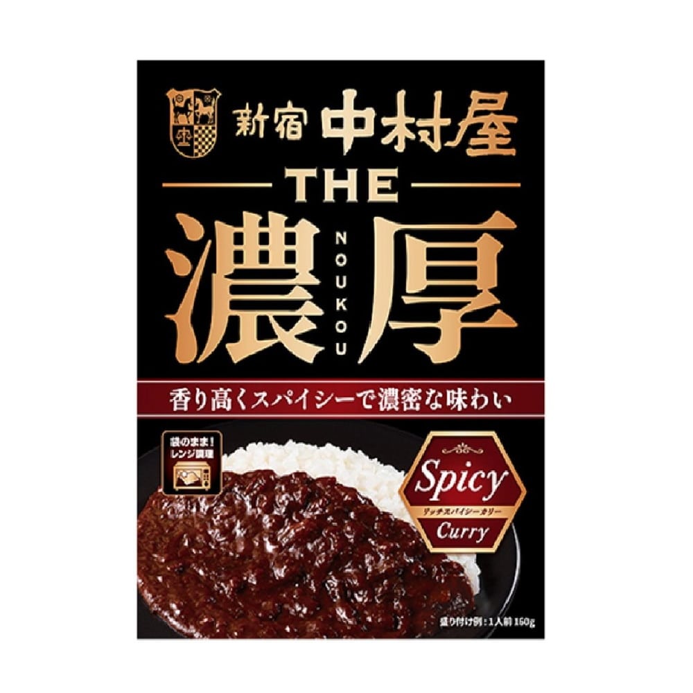 ◆中村屋 THE濃厚リッチスパイシーカリー 160g   [10個セット]