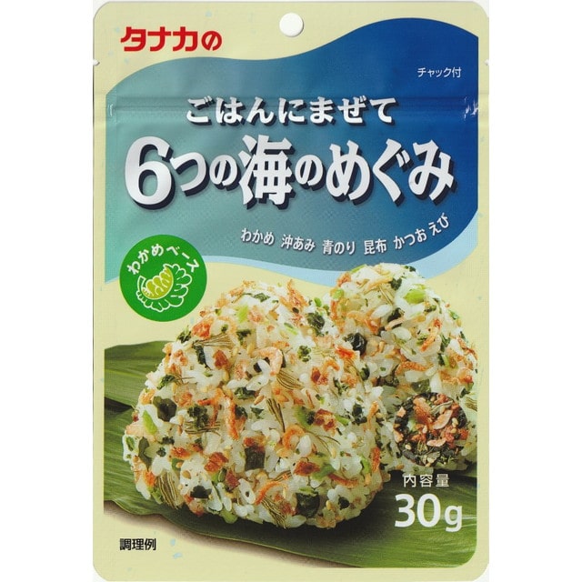 ◆タナカ ごはんにまぜて 6つの海のめぐみ 30G【10個セット】
