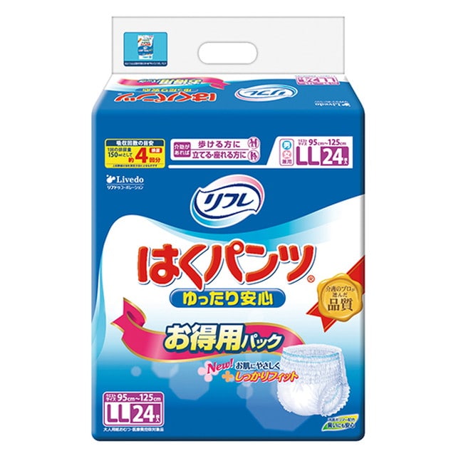 リフレ はくパンツ うす型長時間安心お徳用パックLL  24枚