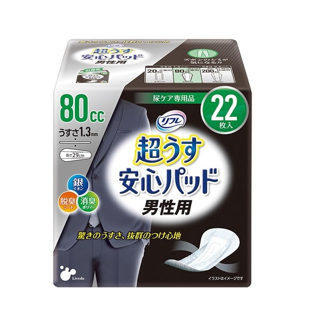 リブドゥコーポレーション リフレ 超うす安心パッド 男性用80cc 22枚