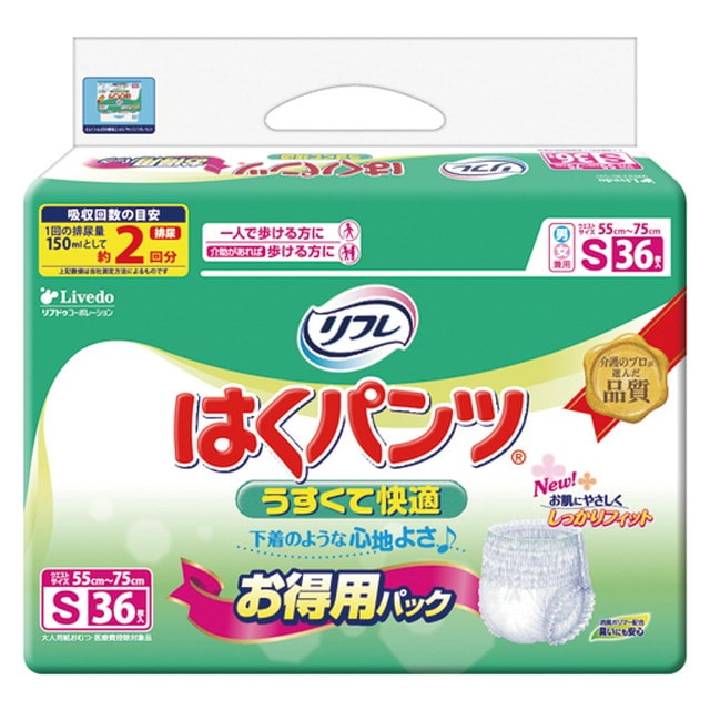 リフレ はくパンツ 軽やかなうす型お得用パック S  36枚