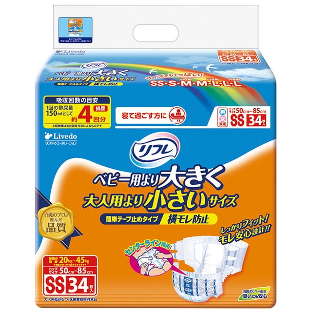 リフレ 簡単テープ止めタイプ 横モレ防止SS  34枚