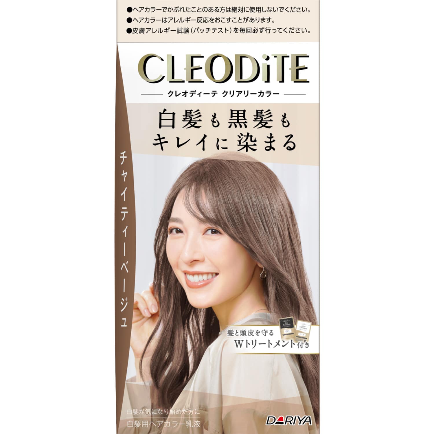 【医薬部外品】クレオディーテ クリアリーカラー 白髪用 チャイティーベージュ