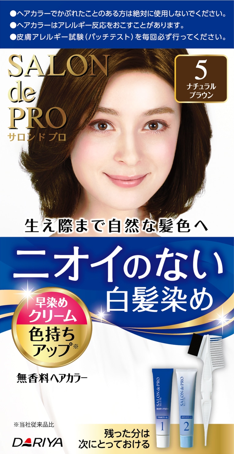 【医薬部外品】ダリヤ サロンドプロ 無香料ヘアカラー 早染めクリーム（白髪用）5＜ナチュラルブラウン＞