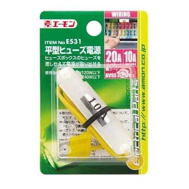 平型ヒュ‐ズ電源10‐2E531