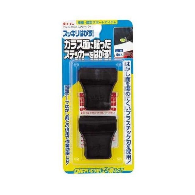 スクレーパー