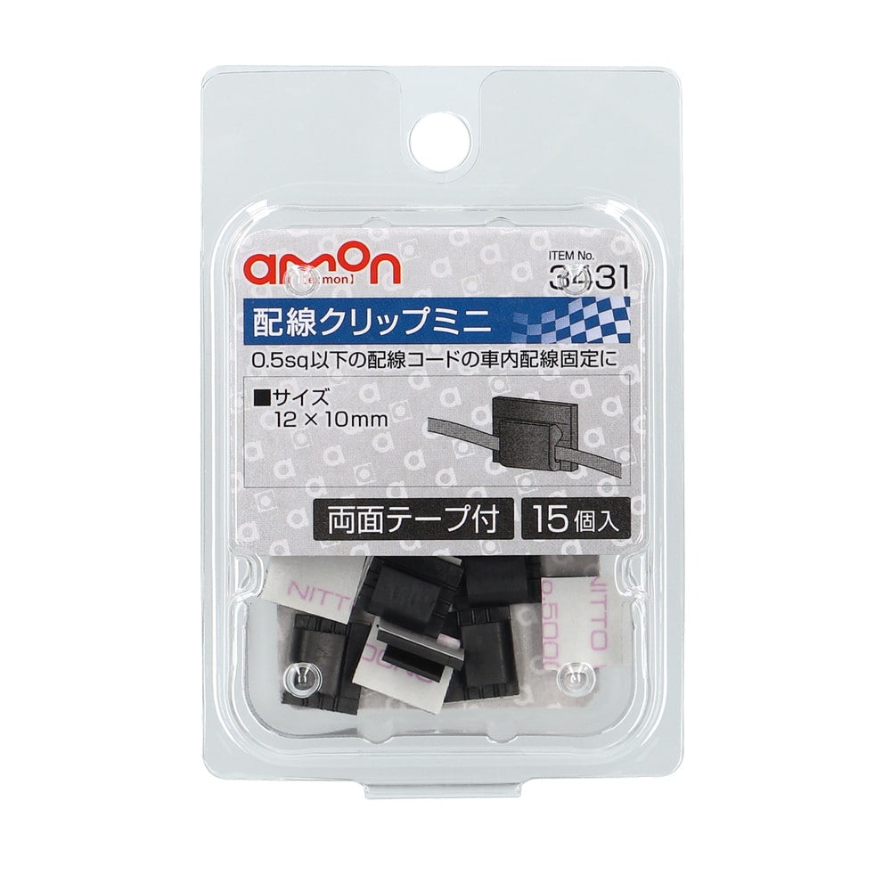 エーモン 配線コードクリップ 3431 15個入り