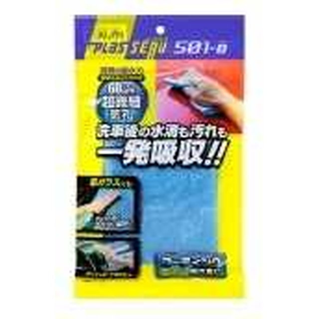 ミユ‐ センシヤクロス     501B