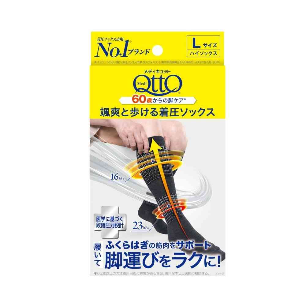 レキットベンキーザー・ジャパン メディキュット 颯爽と歩ける着圧ソックス L 1足Lサイズ