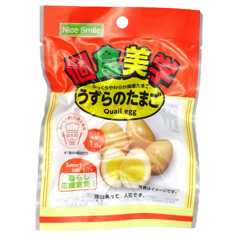 ◆エヌエス 個食美学 うずらのたまご 4個   [12個セット]