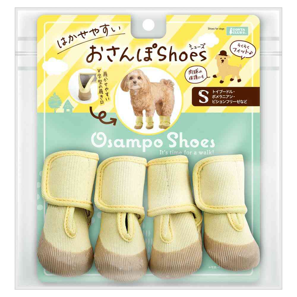 はかせやすいおさんぽシューズS 【直送品】 返品・キャンセル・他商品と同時購入は不可