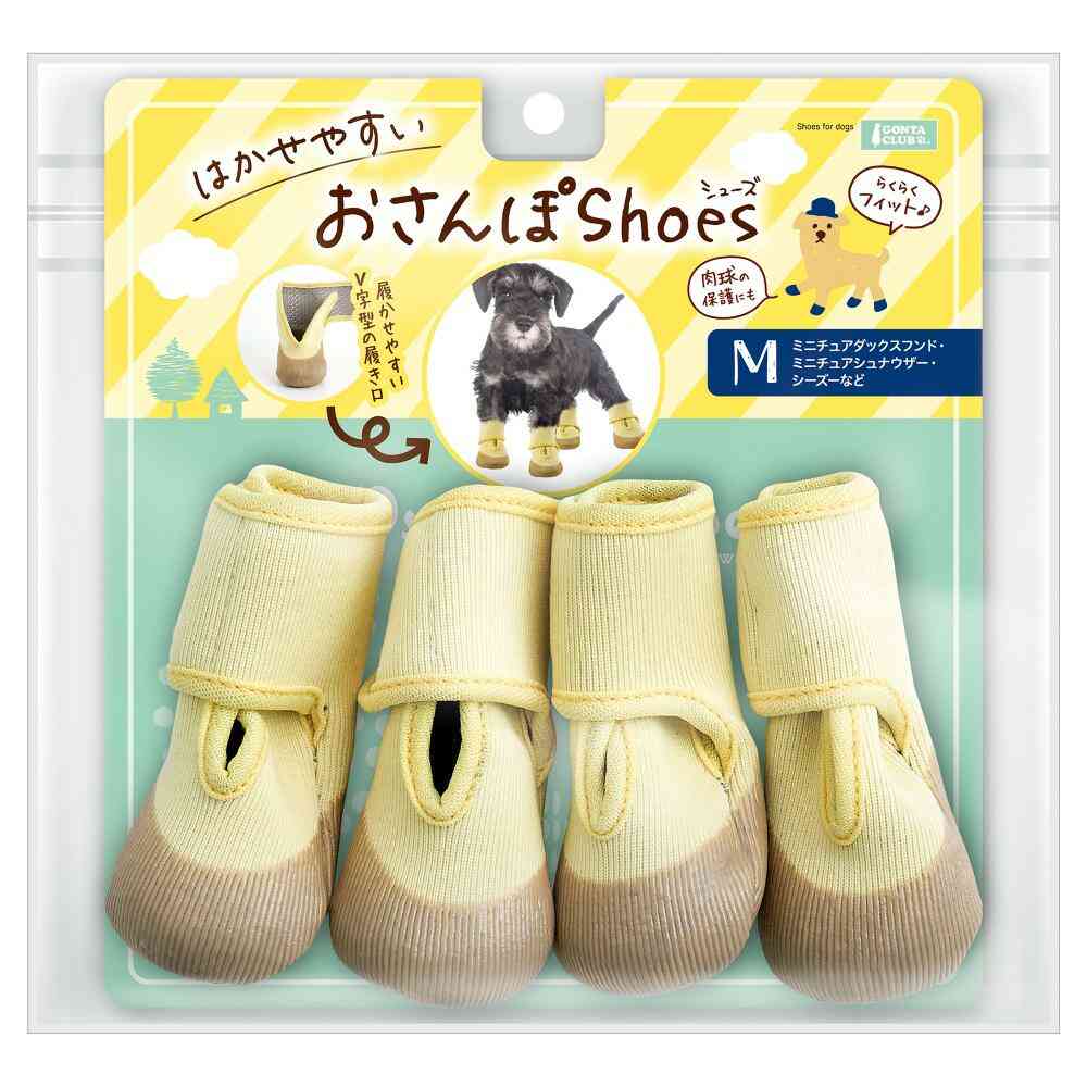 はかせやすいおさんぽシューズM 【直送品】 返品・キャンセル・他商品と同時購入は不可