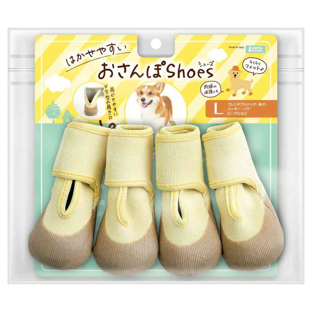 はかせやすいおさんぽシューズL 【直送品】 返品・キャンセル・他商品と同時購入は不可