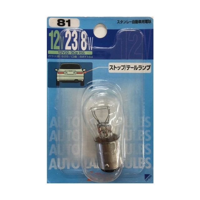 B／Pデンキュウ 12V23／8W