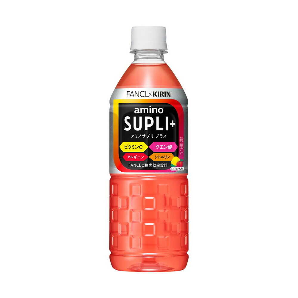 ◆キリン ファンケル アミノサプリ プラス 555mL   【24個セット】