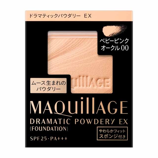 資生堂 マキアージュ ドラマティックパウダリーEX ベビーピンクオークル00（レフィル）
