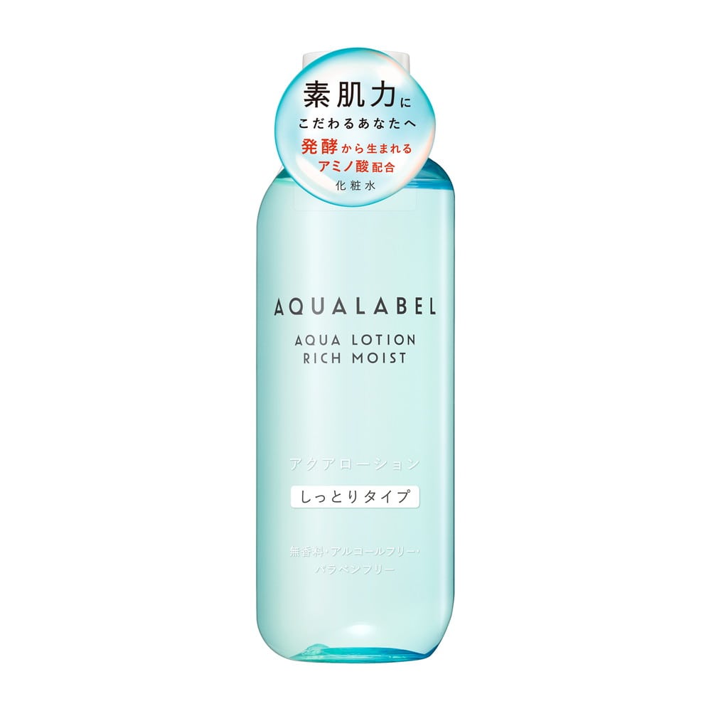 資生堂 アクアレーベル アクアローション しっとり 220ml