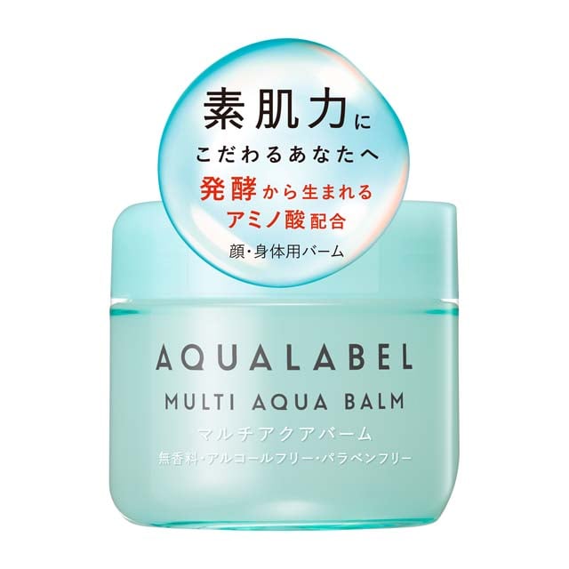 資生堂 アクアレーベル マルチアクアバーム 100g