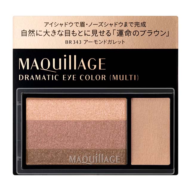 資生堂 マキアージュ ドラマティックアイカラー マルチ BR343 アーモンドガレット
