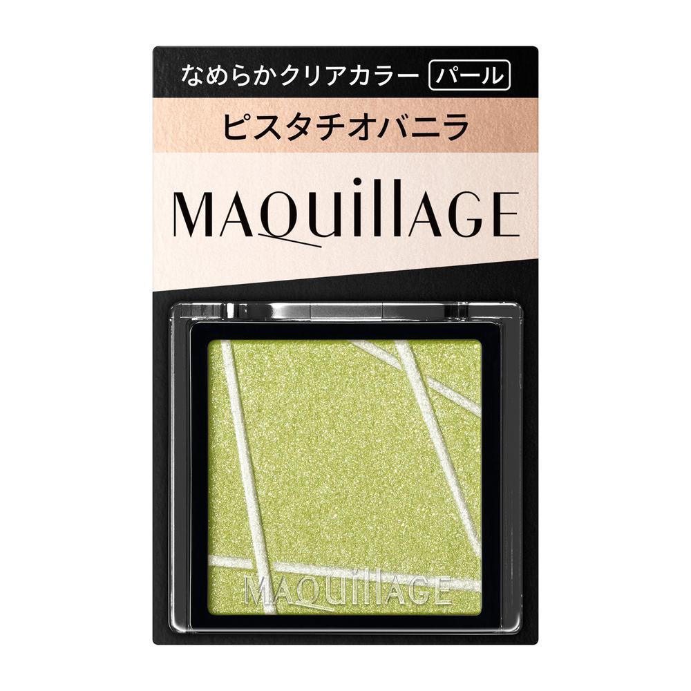 資生堂 マキアージュ カスタマイズアイカラー シングル なめらかクリアカラー GR272 ピスタチオバニラ（パール） 1g