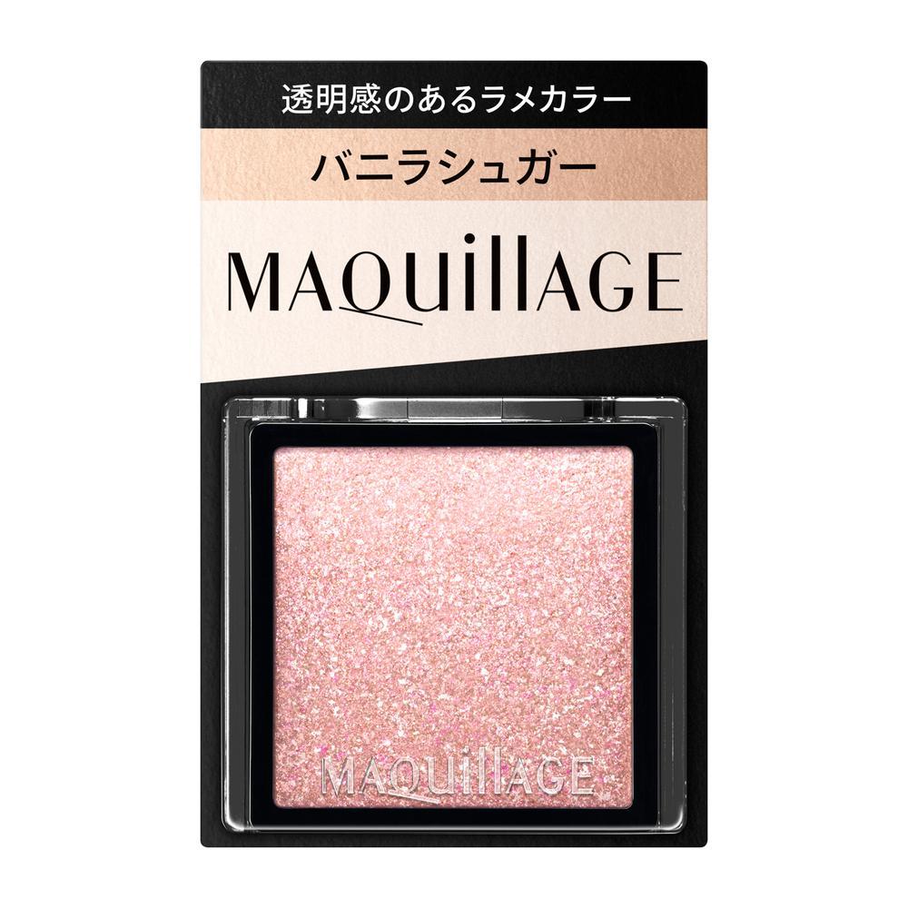 資生堂 マキアージュ カスタマイズアイカラー シングル 透明感のあるラメカラー PK142 バニラシュガー 0.8g