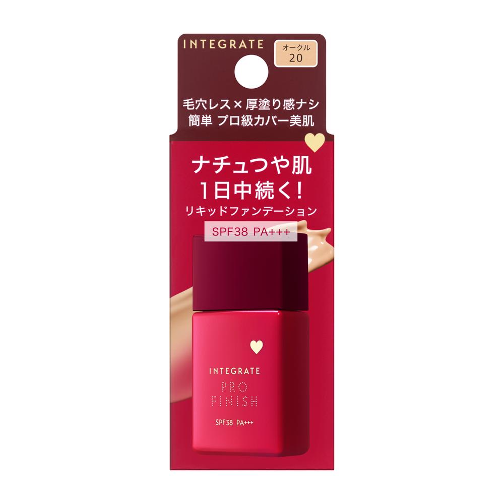 資生堂 インテグレート プロフィニッシュリキッド N オークル20 30ml