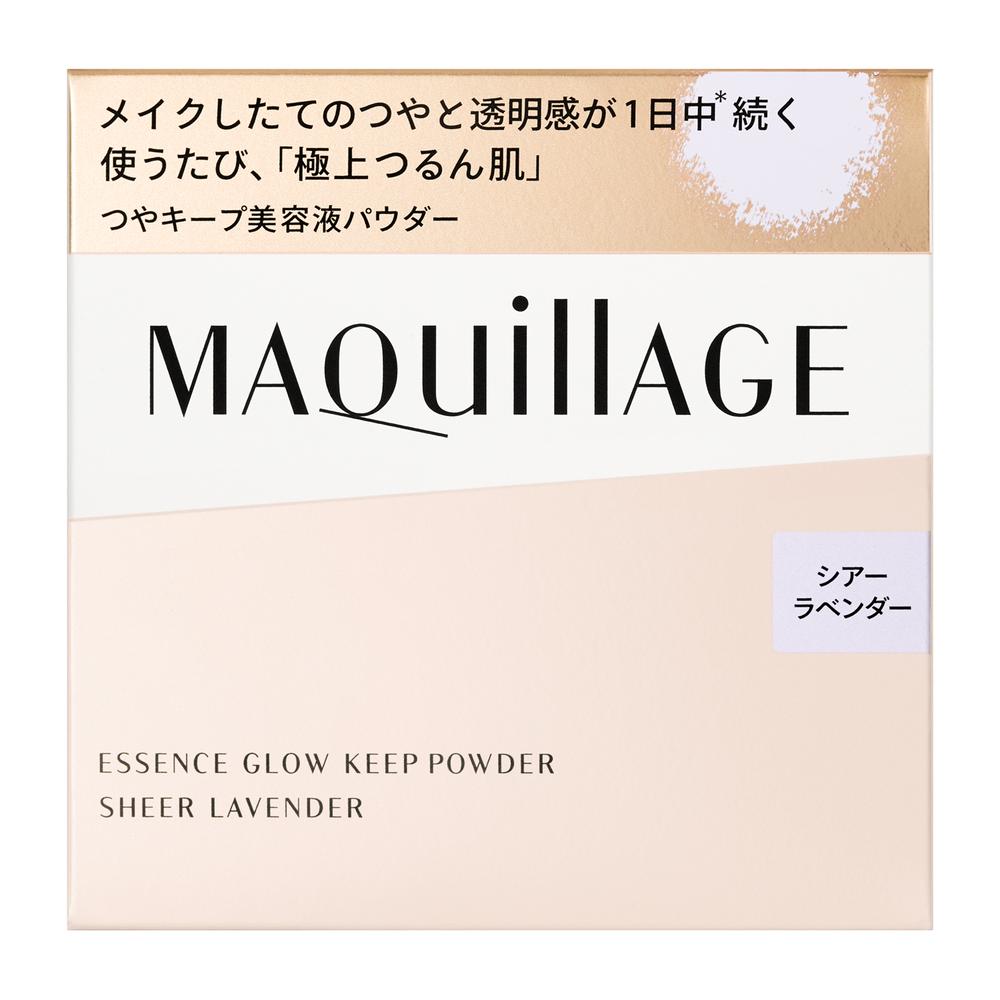資生堂 マキアージュ エッセンスグロウキープパウダー シアーラベンダー 8g