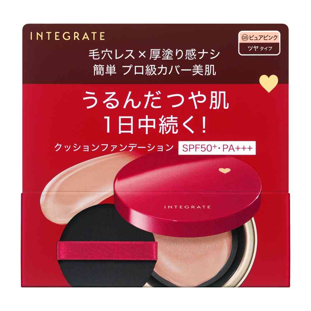 資生堂 インテグレート プロフィニッシュクッション 0.5 12g