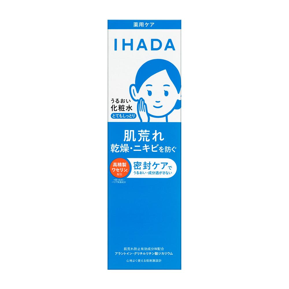 [医薬部外品]資生堂 イハダ 薬用うるおいローション とてもしっとり 180mL