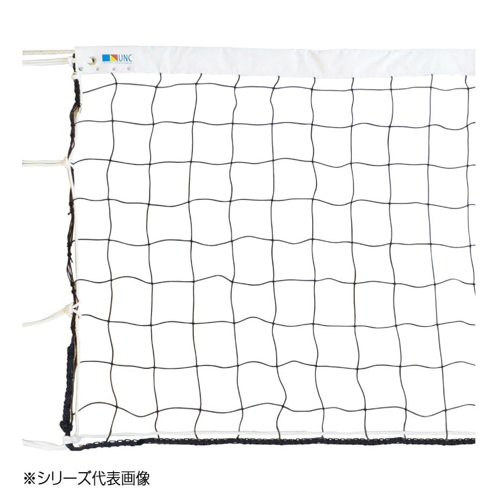 バレーボールネット(スチール) 女子9人制・A級 34085 【直送品】 返品・キャンセル・他商品と同時購入は不可