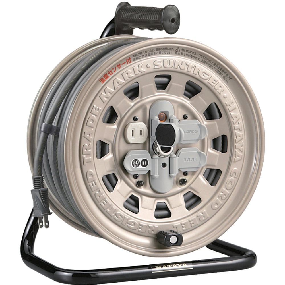 ハタヤ サンタイガーリール 単相100V 50m温度センサー付 【直送品】 返品・キャンセル・他商品と同時購入は不可