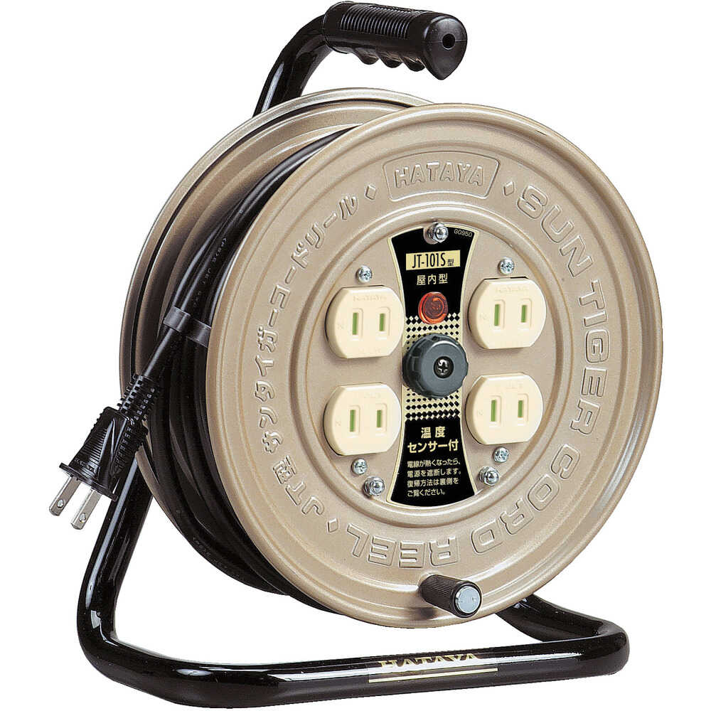 ハタヤ 温度センサー付コードリール単相100V10M 【直送品】 返品・キャンセル・他商品と同時購入は不可