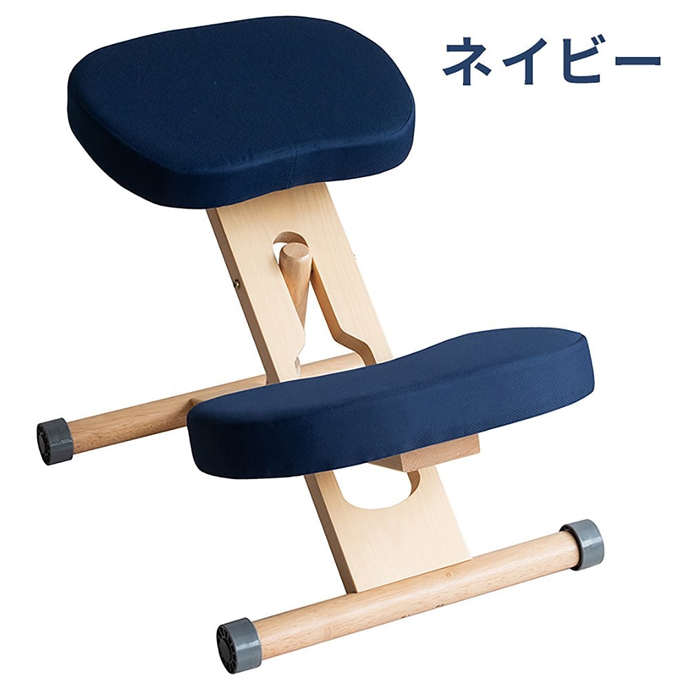 プロポーションチェア CH-N88W ナチュラルネイビー 組立必要【直送品】 返品・キャンセル・他商品と同時購入は不可
