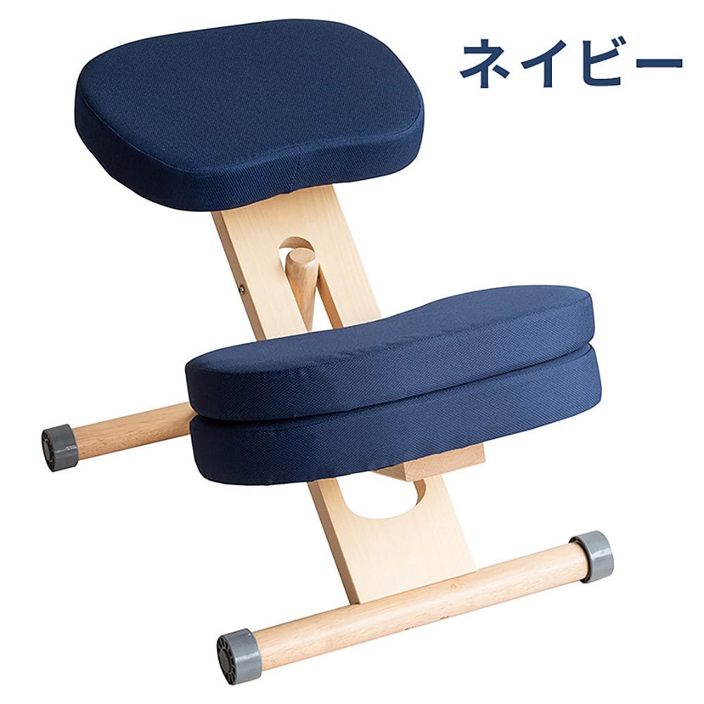 プロポーションチェア CH-N889CK ナチュラルネイビー 組立必要【直送品】 返品・キャンセル・他商品と同時購入は不可