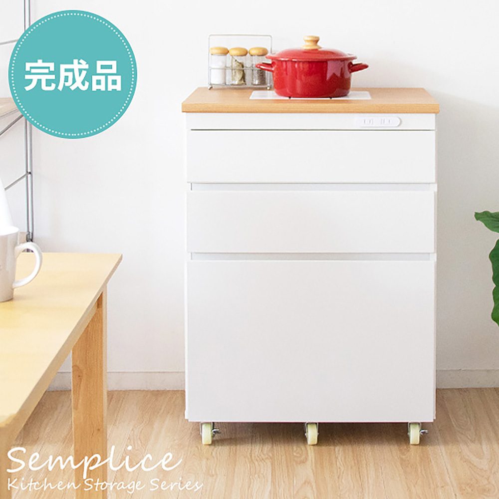 キッチンカウンター Semplice（組立出荷）KC-206-K【直送品】 返品・キャンセル・他商品と同時購入は不可