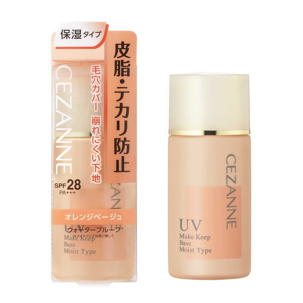 セザンヌ 皮脂テカリ防止下地 保湿タイプ 30ml