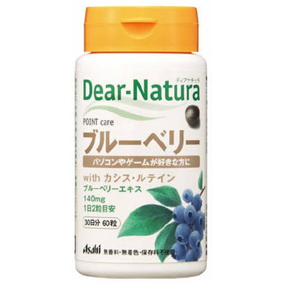◆アサヒグループ食品 ディアナチュラブルーベリーWITHルテインカシス60粒【3個セット】