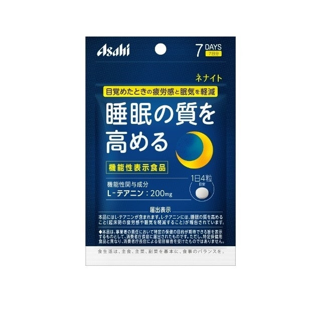 ◆【機能性表示食品】アサヒ ネナイト 7日分（28粒）