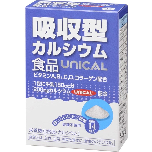 ◆ユニカル 吸収型カルシウム顆粒 14包