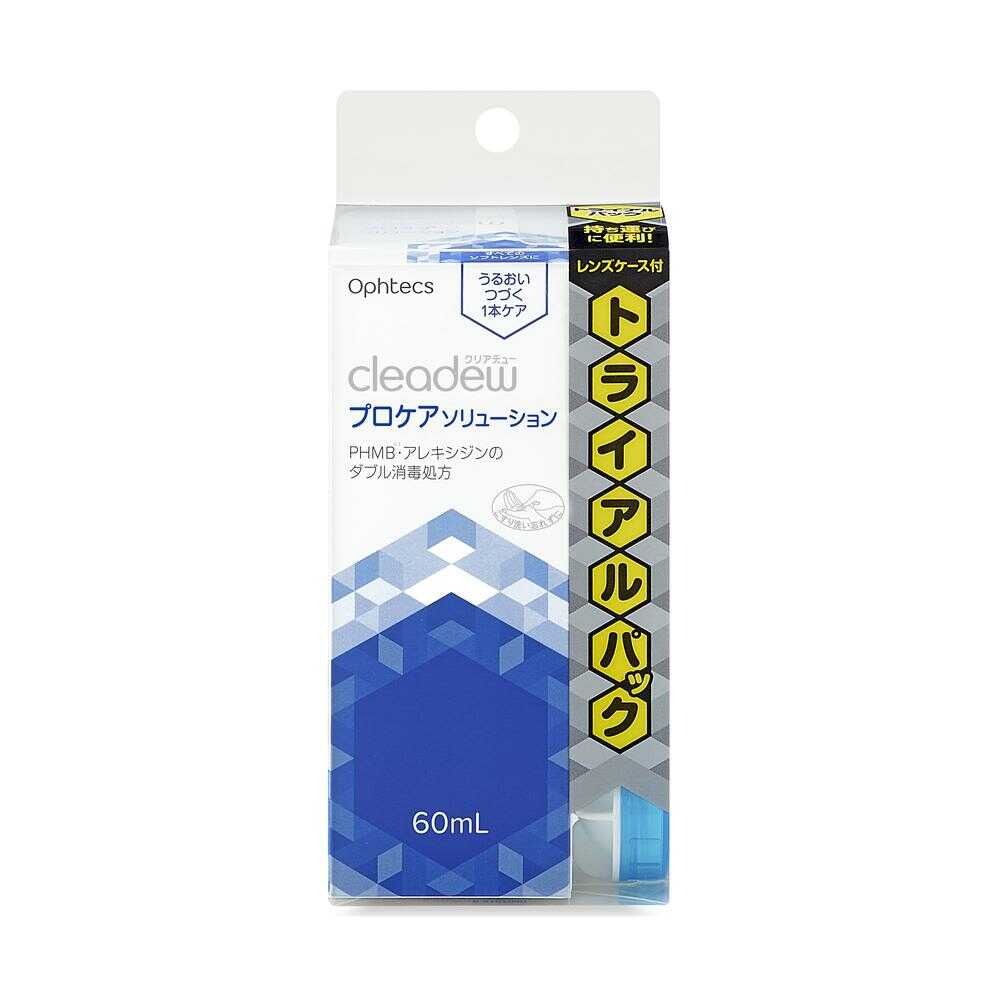 オフテクス クリアデュー プロケア ソリューション 60ml