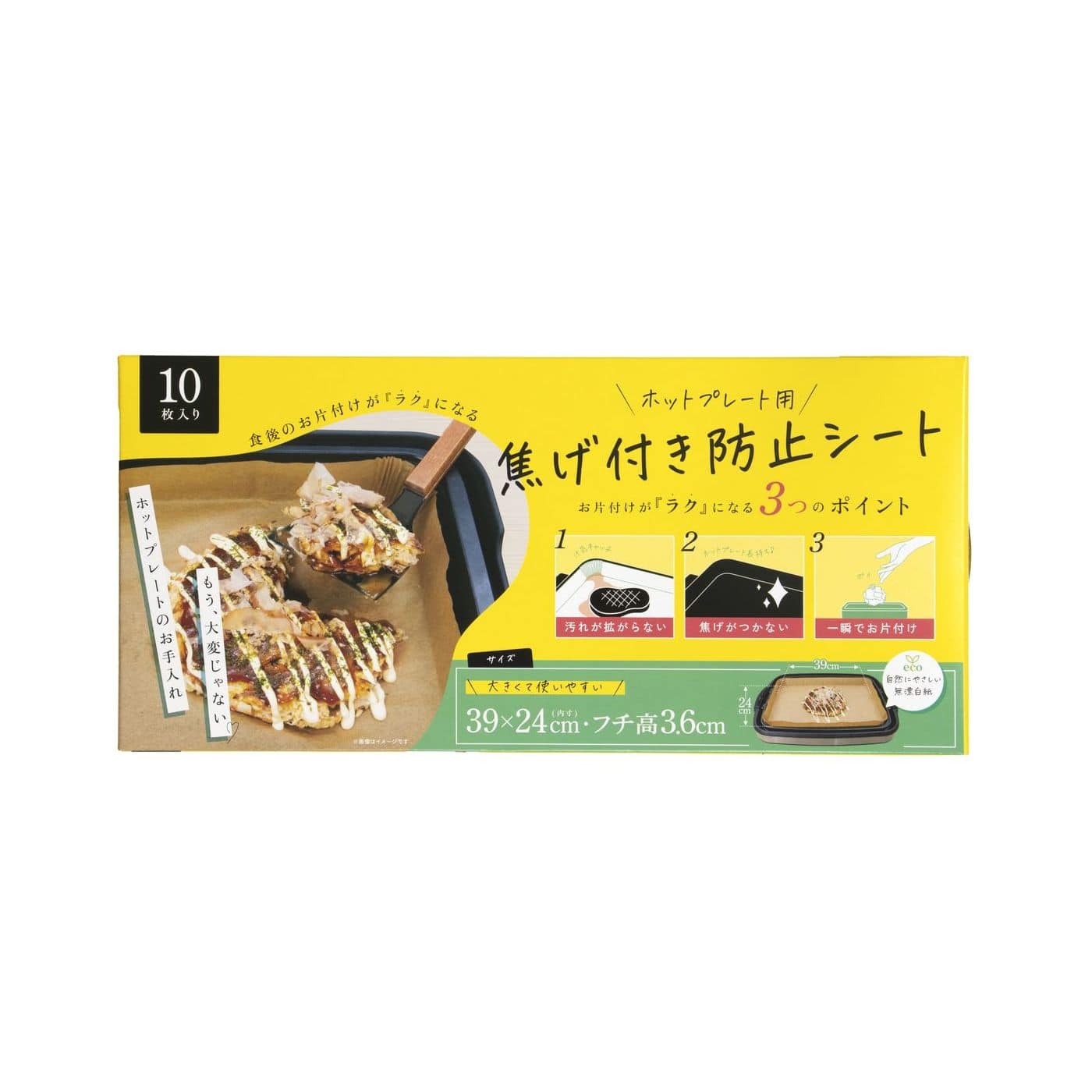 梶原産業 ホットプレートの焦げ付き防止シート MKA-8397 10枚入