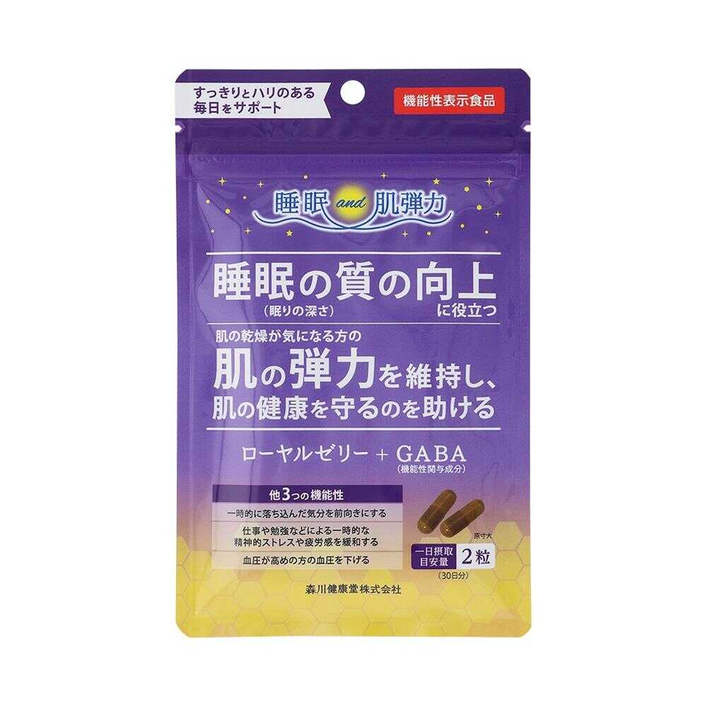 ◆[機能性表示食品]森川健康堂 ローヤルゼリー＋GABA 60粒