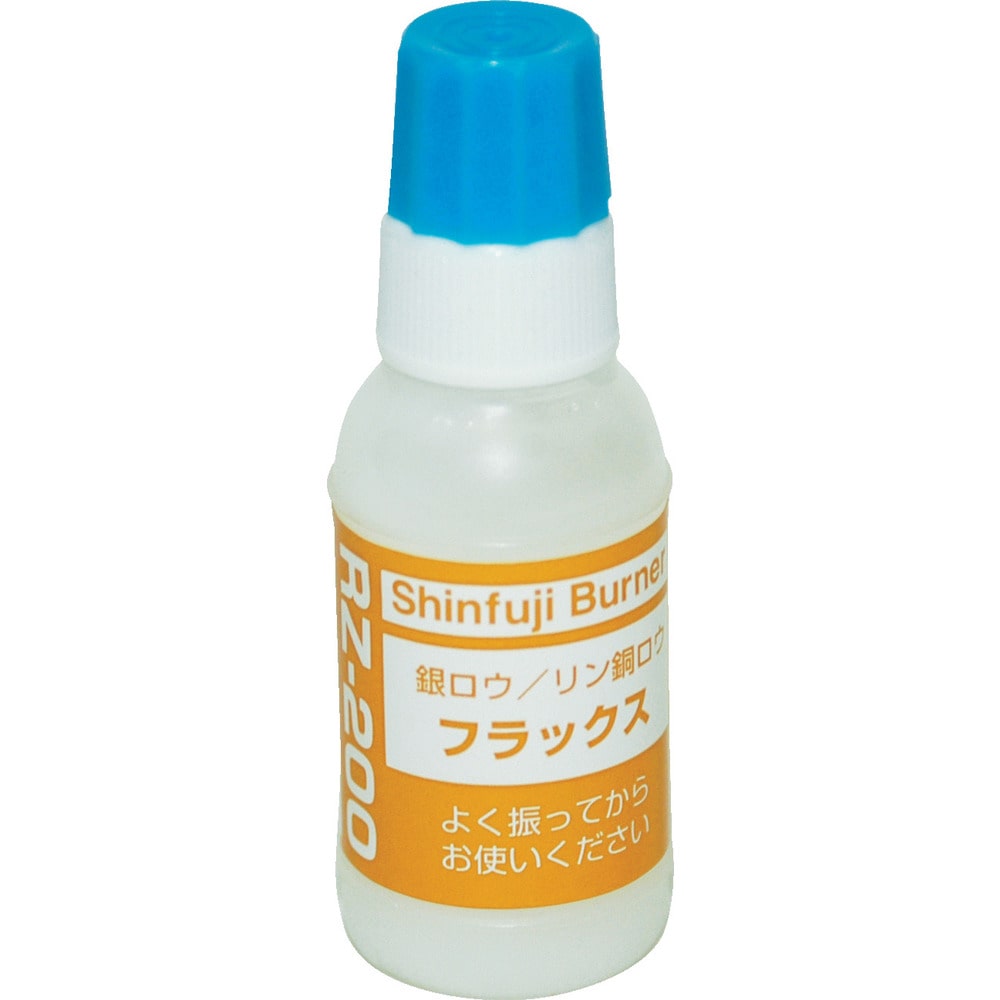 ロウ付け用品 ロウ材用フラックス 銀ロウ用 RZ200 【直送品】 返品・キャンセル・他商品と同時購入は不可