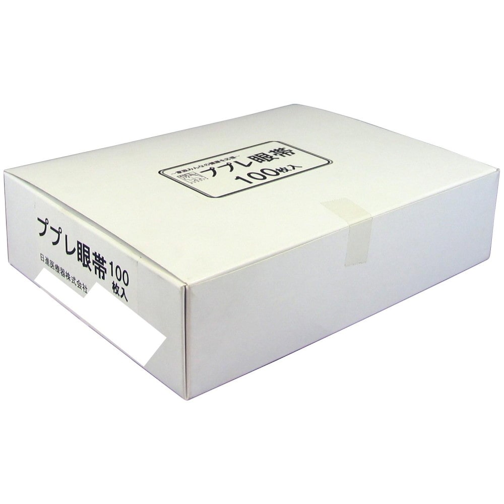 ププレ 眼帯(医家用) 100枚入 783032 【直送品】 返品・キャンセル・他商品と同時購入は不可