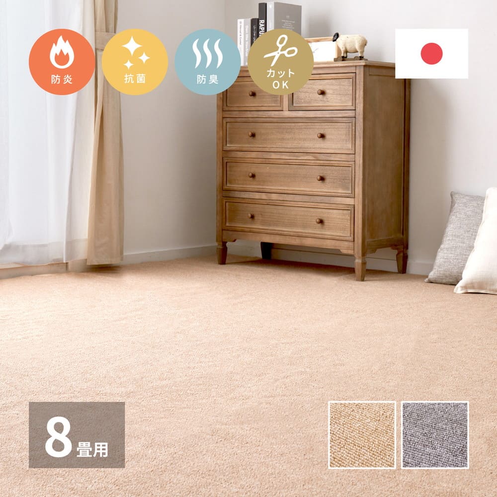 フリーカット裏付 い草カーペット みすず 本間8畳  【直送品】 返品・キャンセル・他商品と同時購入は不可