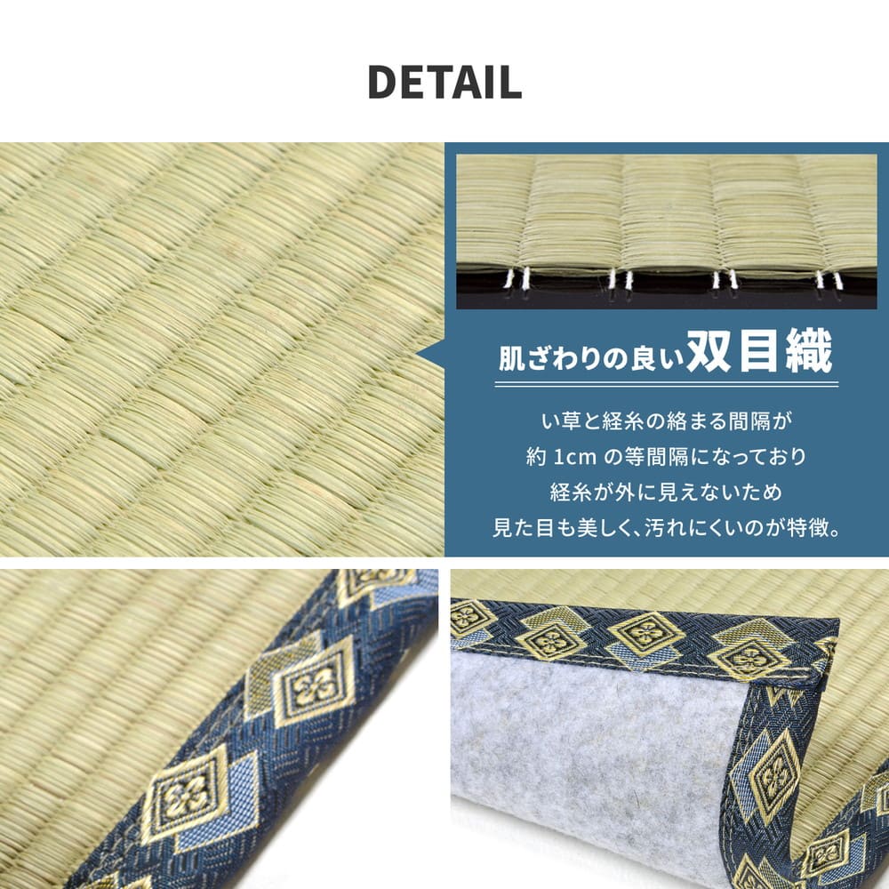 い草カーペット 柳川（やながわ） 本間4.5畳 - 【直送品】 返品・キャンセル・他商品と同時購入は不可